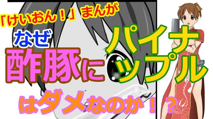 ニョッキーの漫画 漫才少女 憂の料理教室 など 755