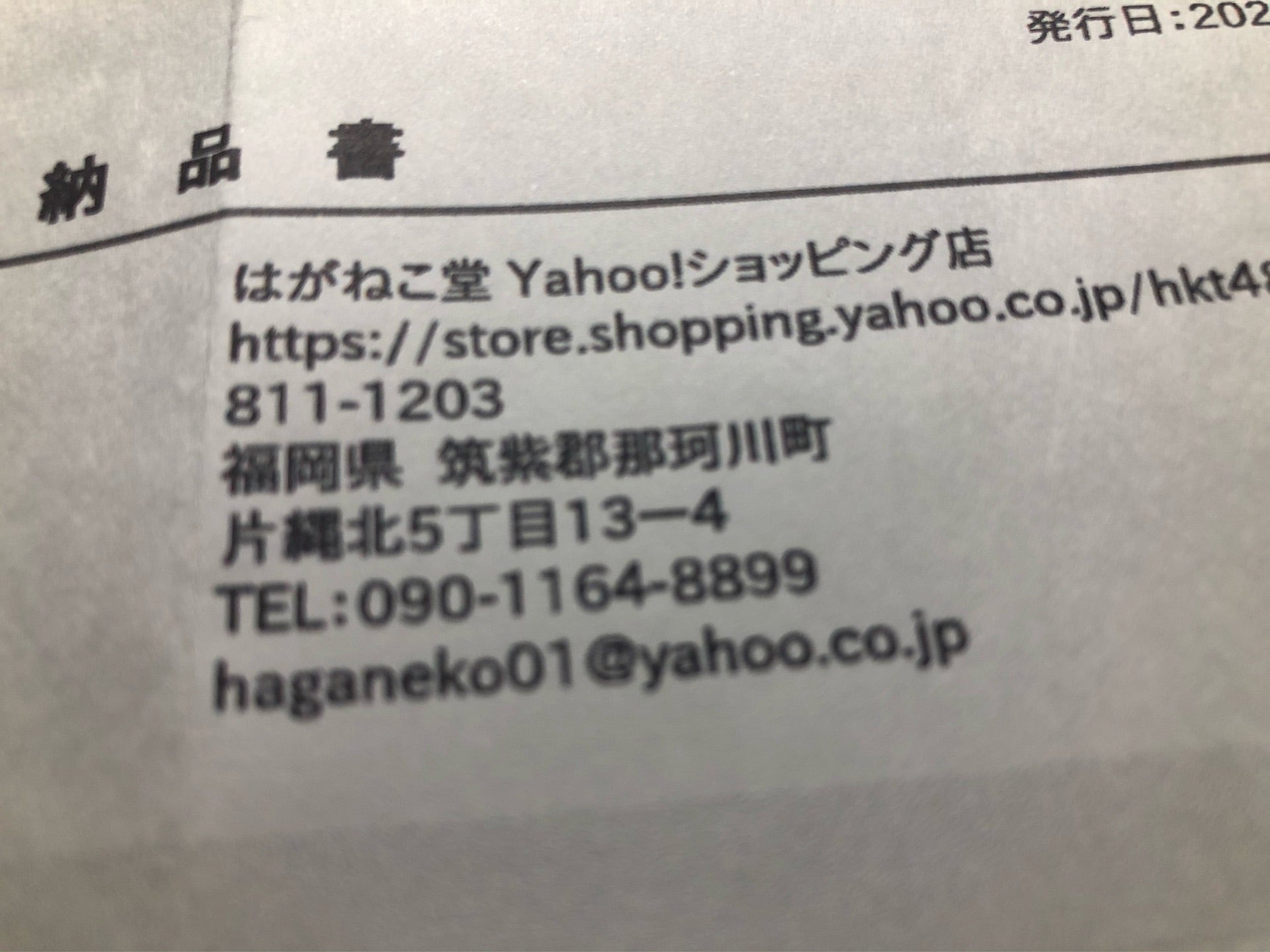 投稿画像