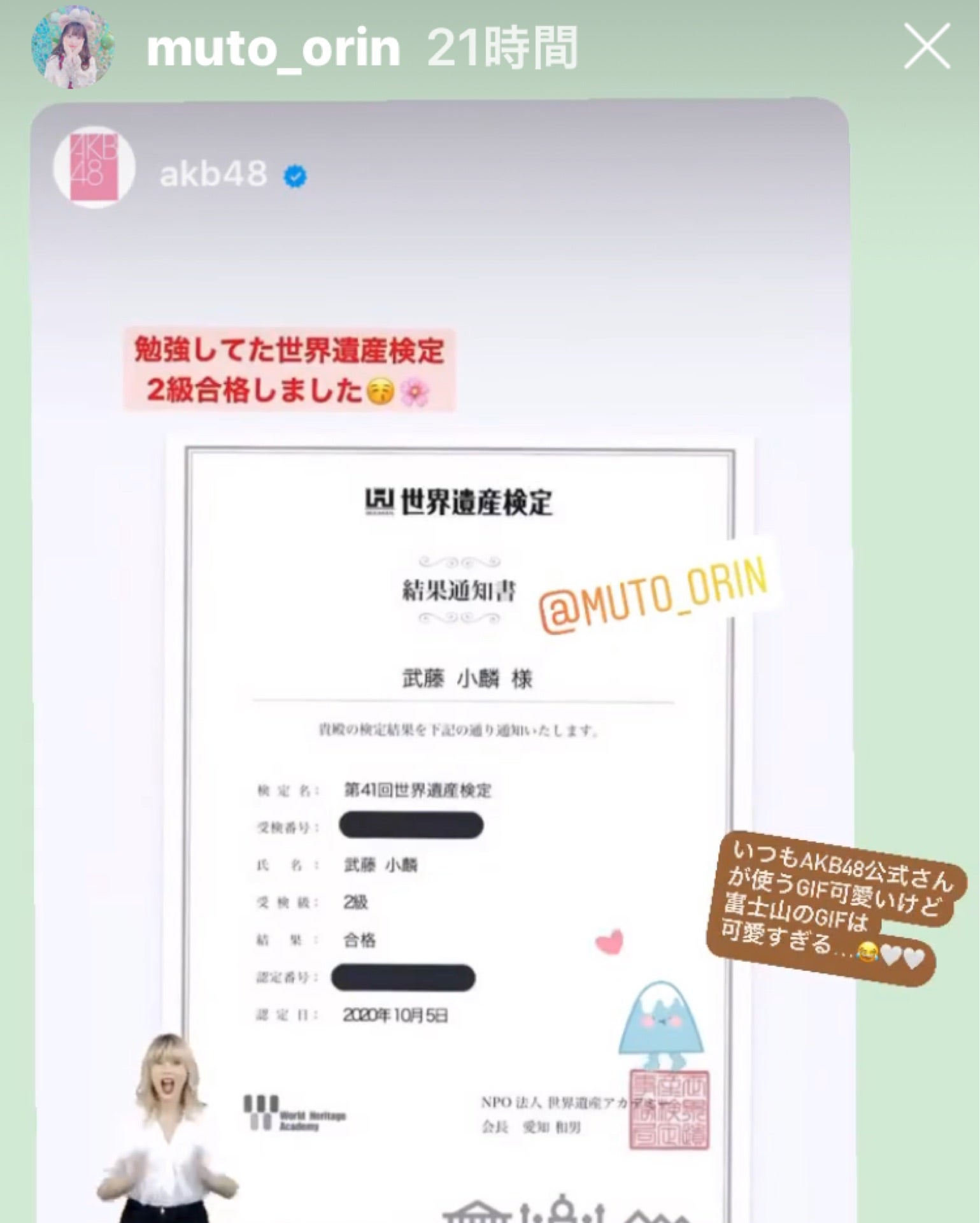 投稿画像