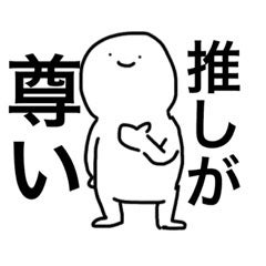 #大空とーく 専用