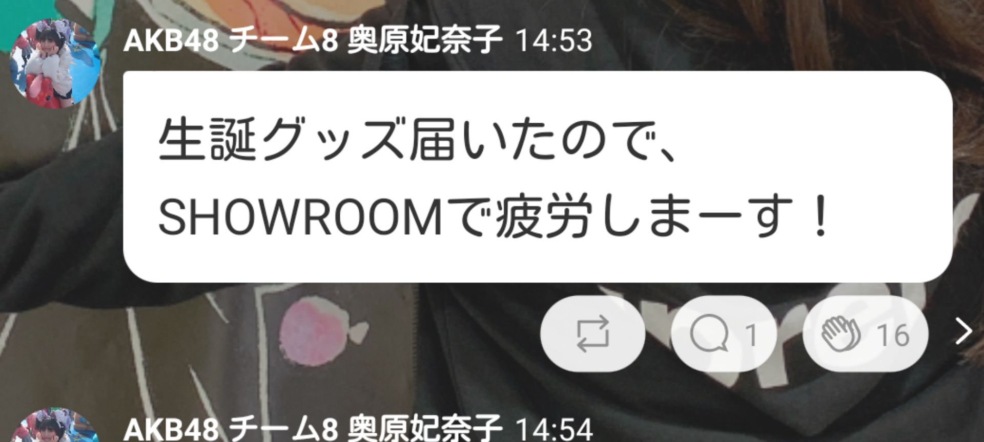 投稿画像