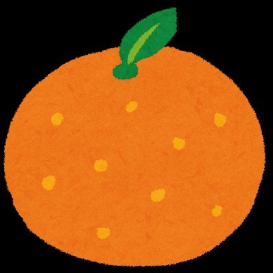 き