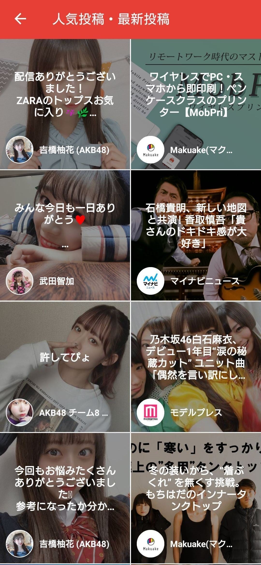 投稿画像
