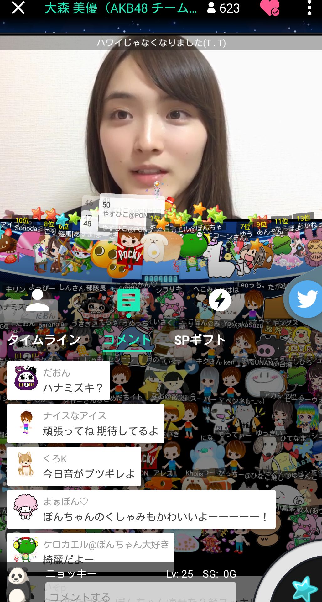 投稿画像
