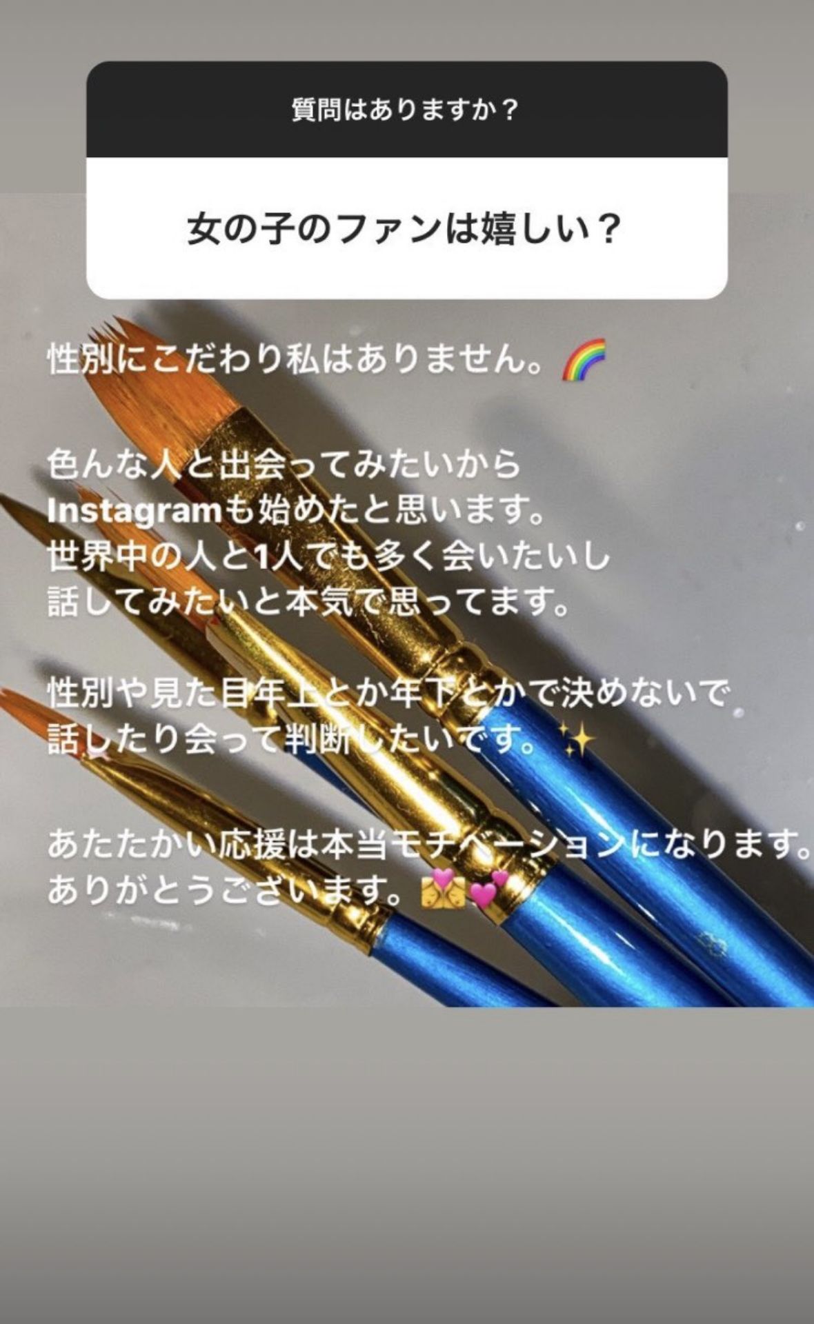 投稿画像