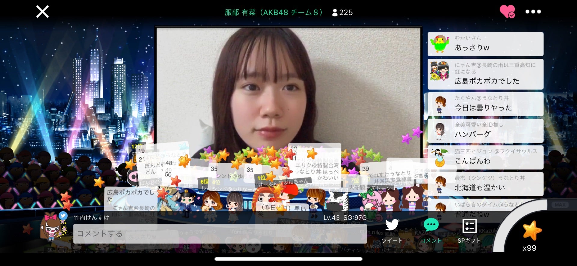 投稿画像