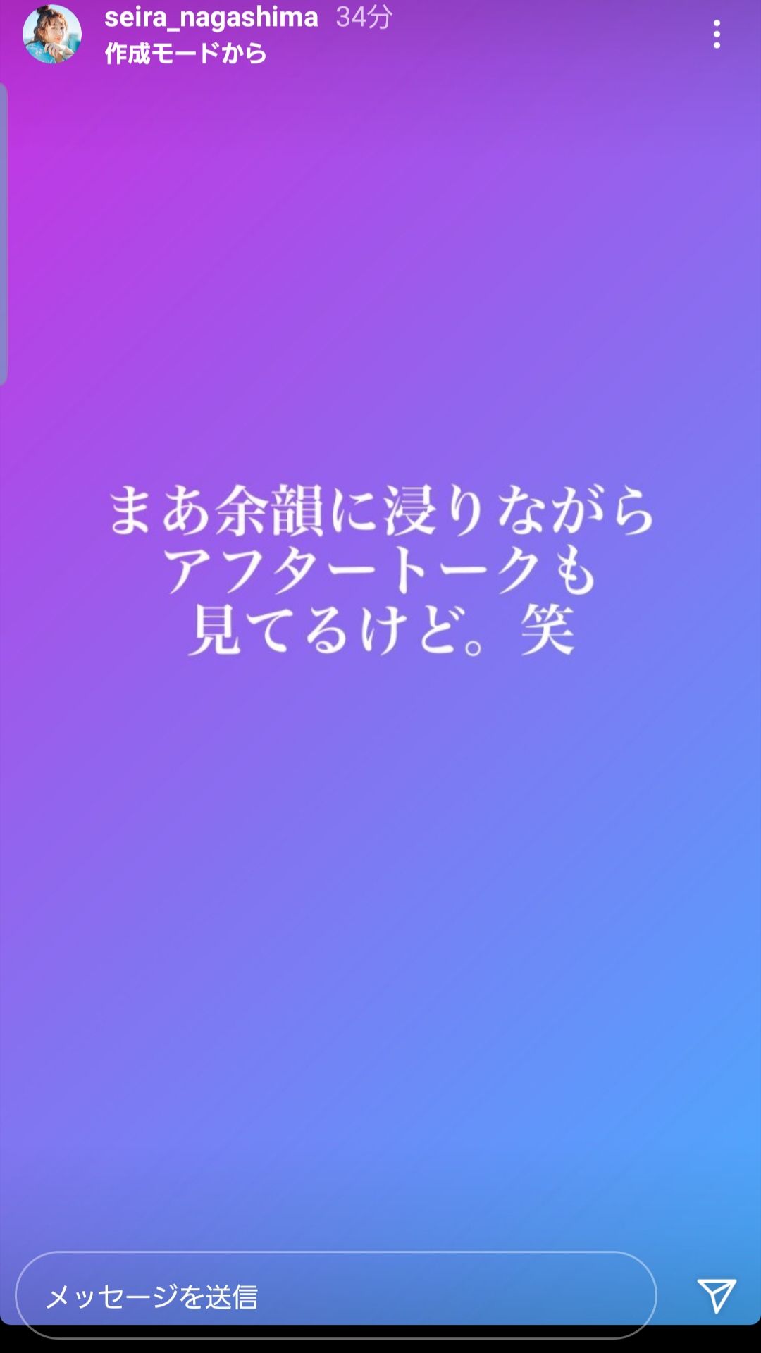 投稿画像