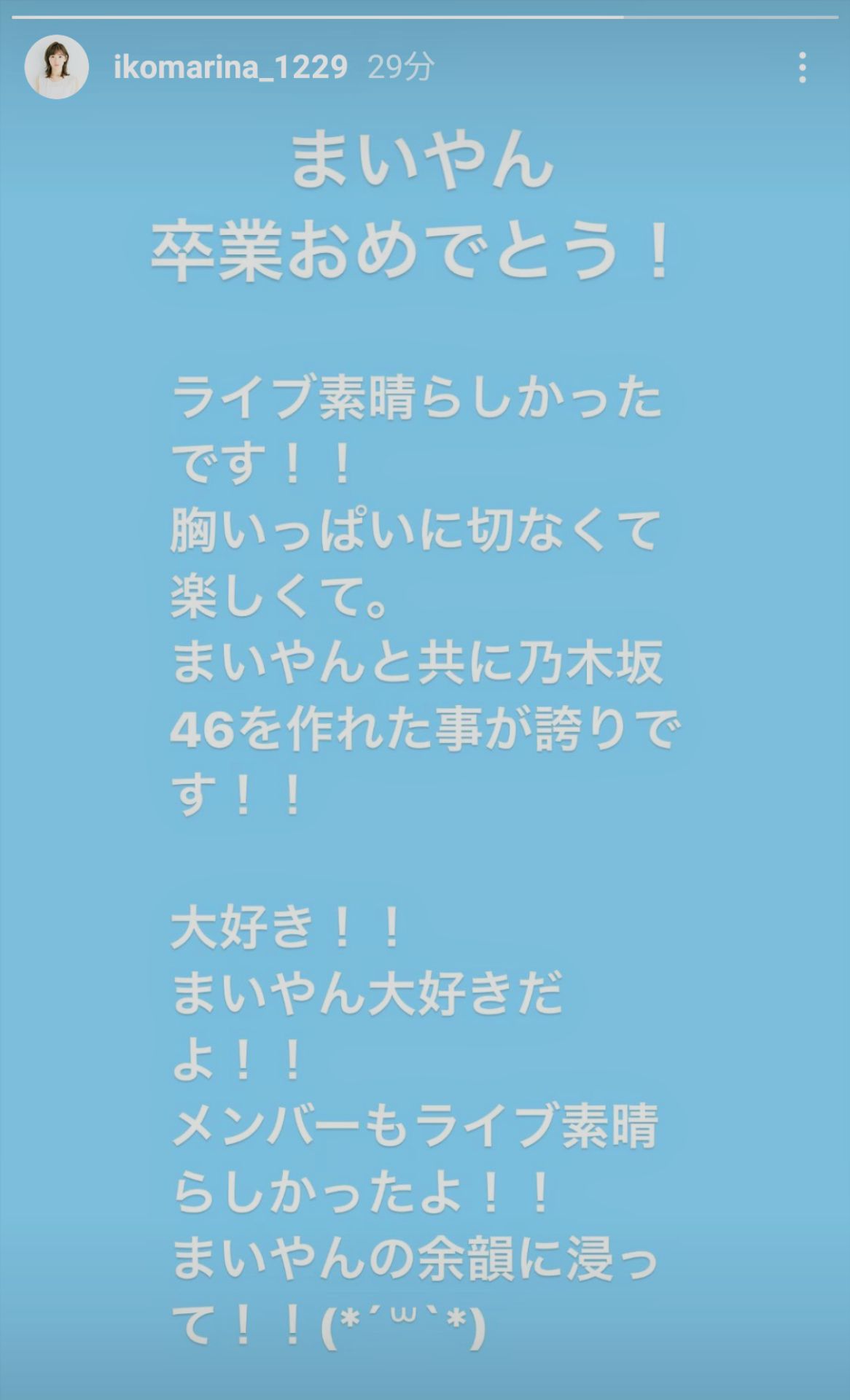 投稿画像