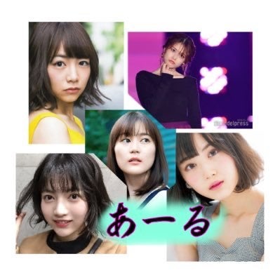 あーる