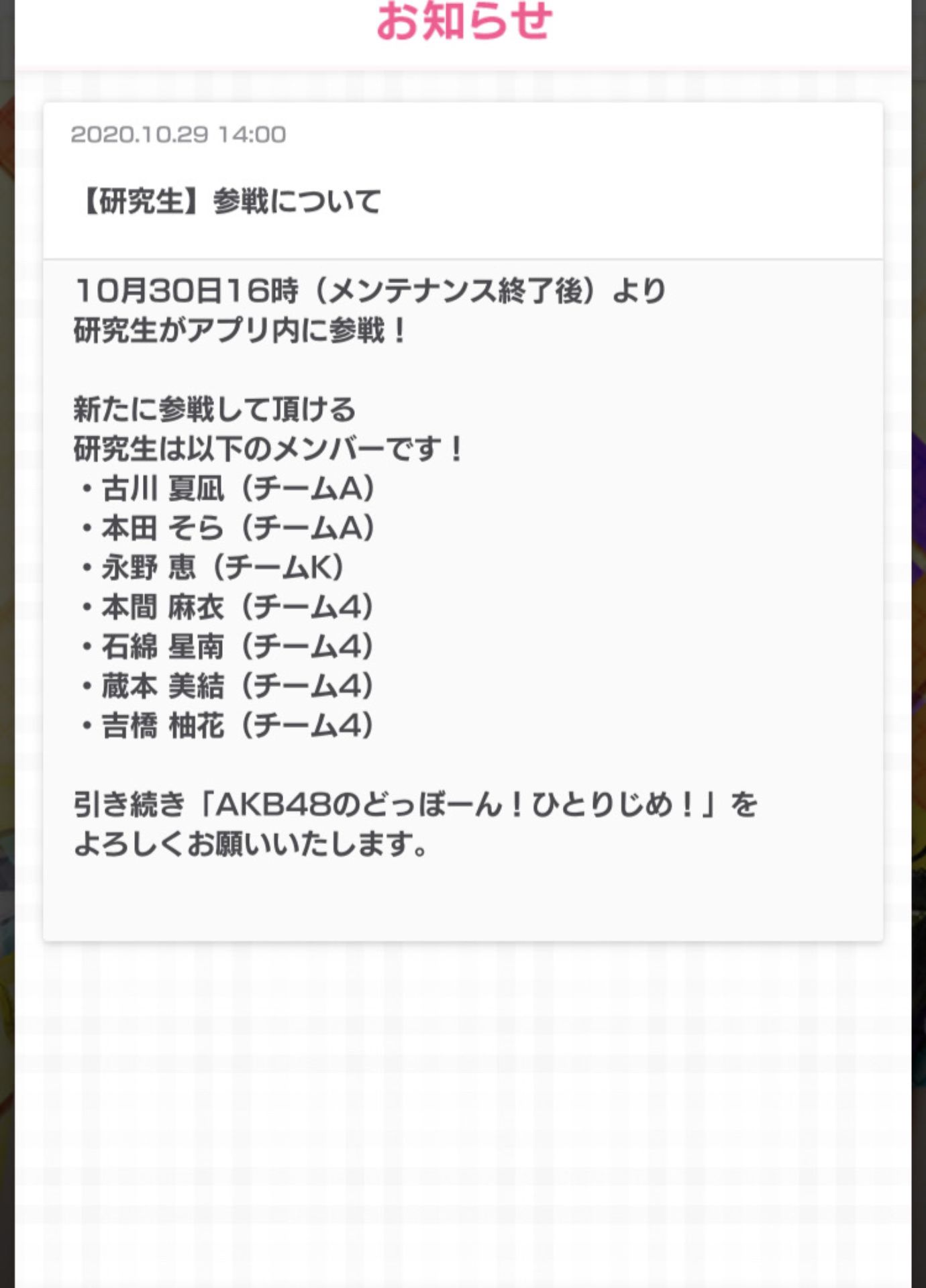 投稿画像