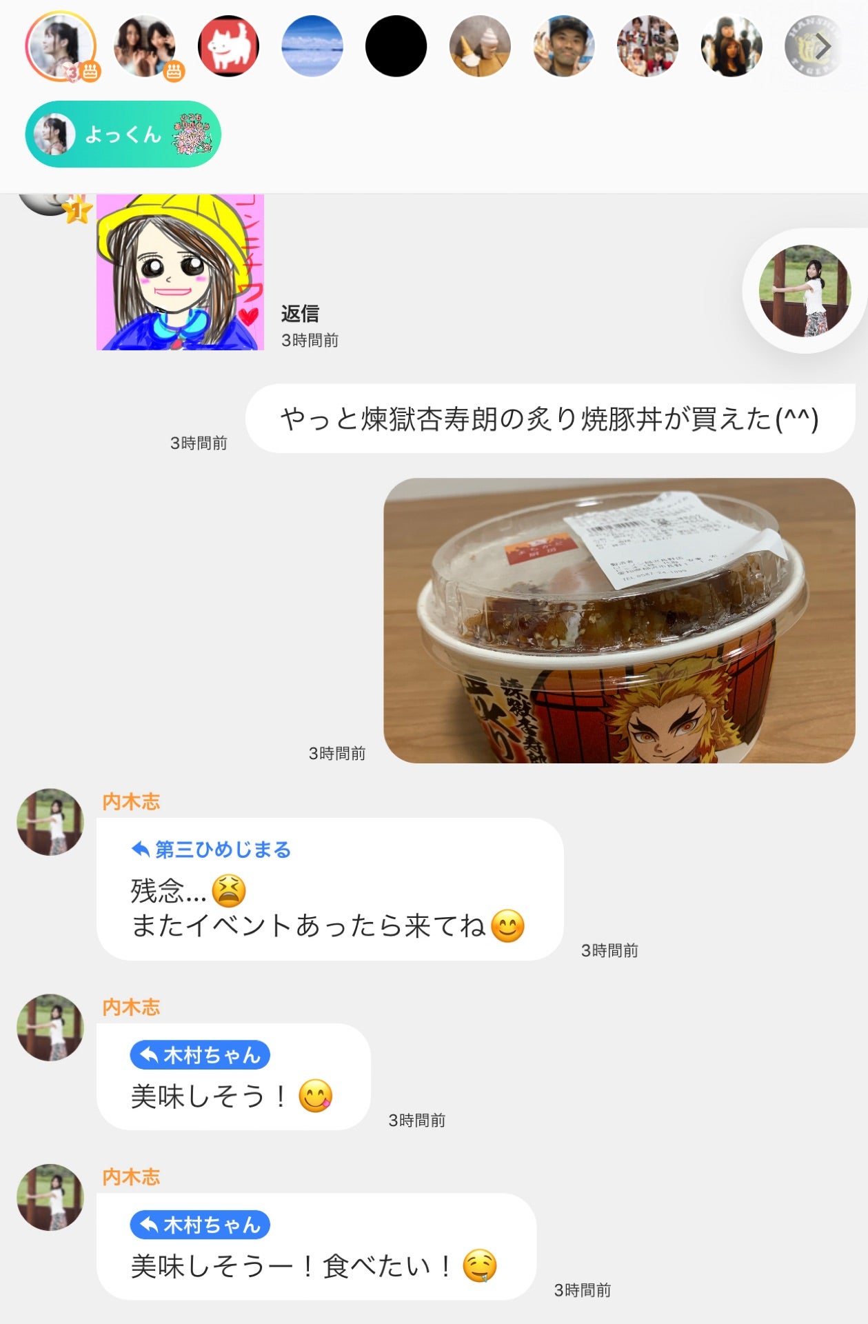 投稿画像