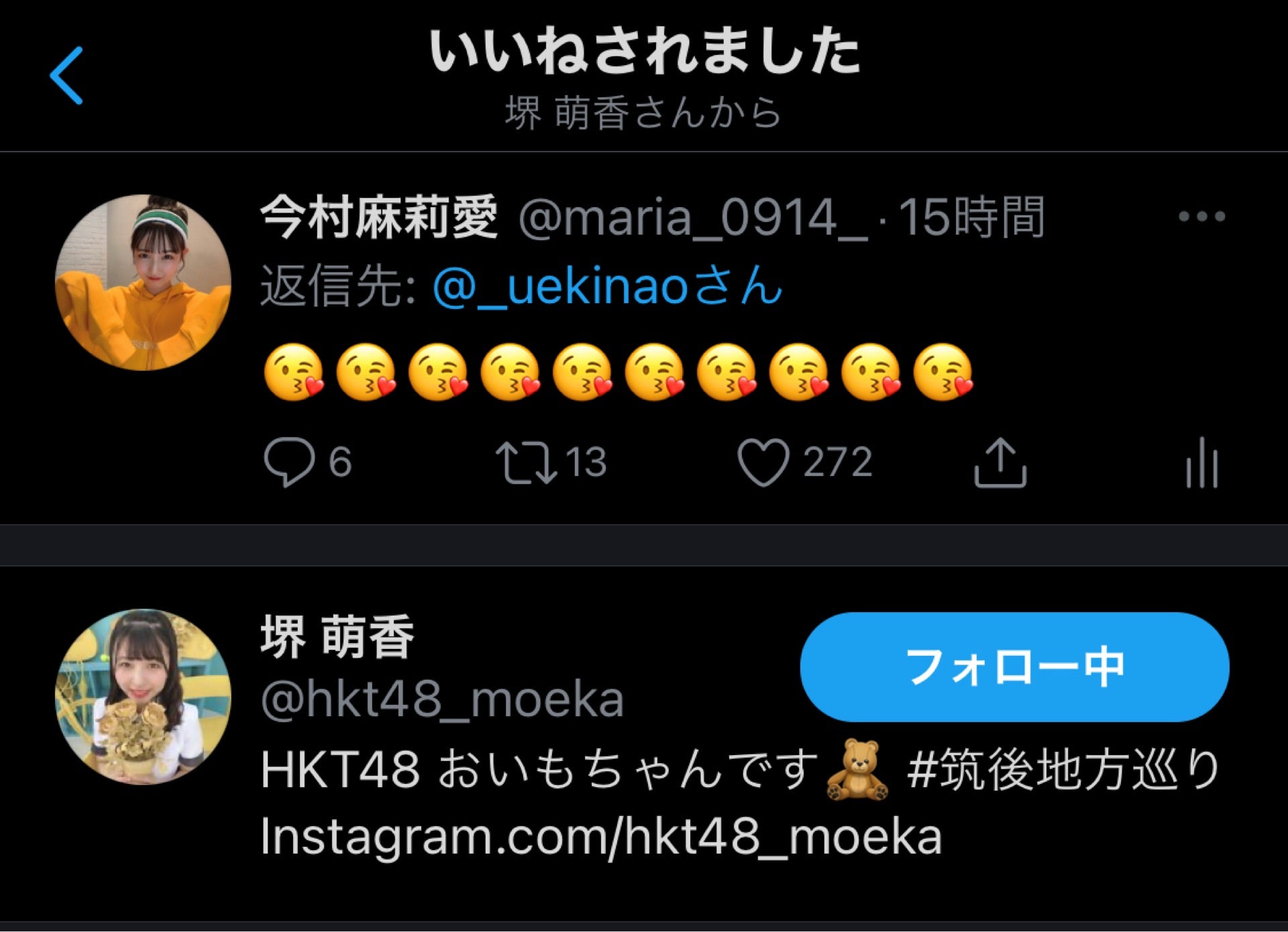 投稿画像