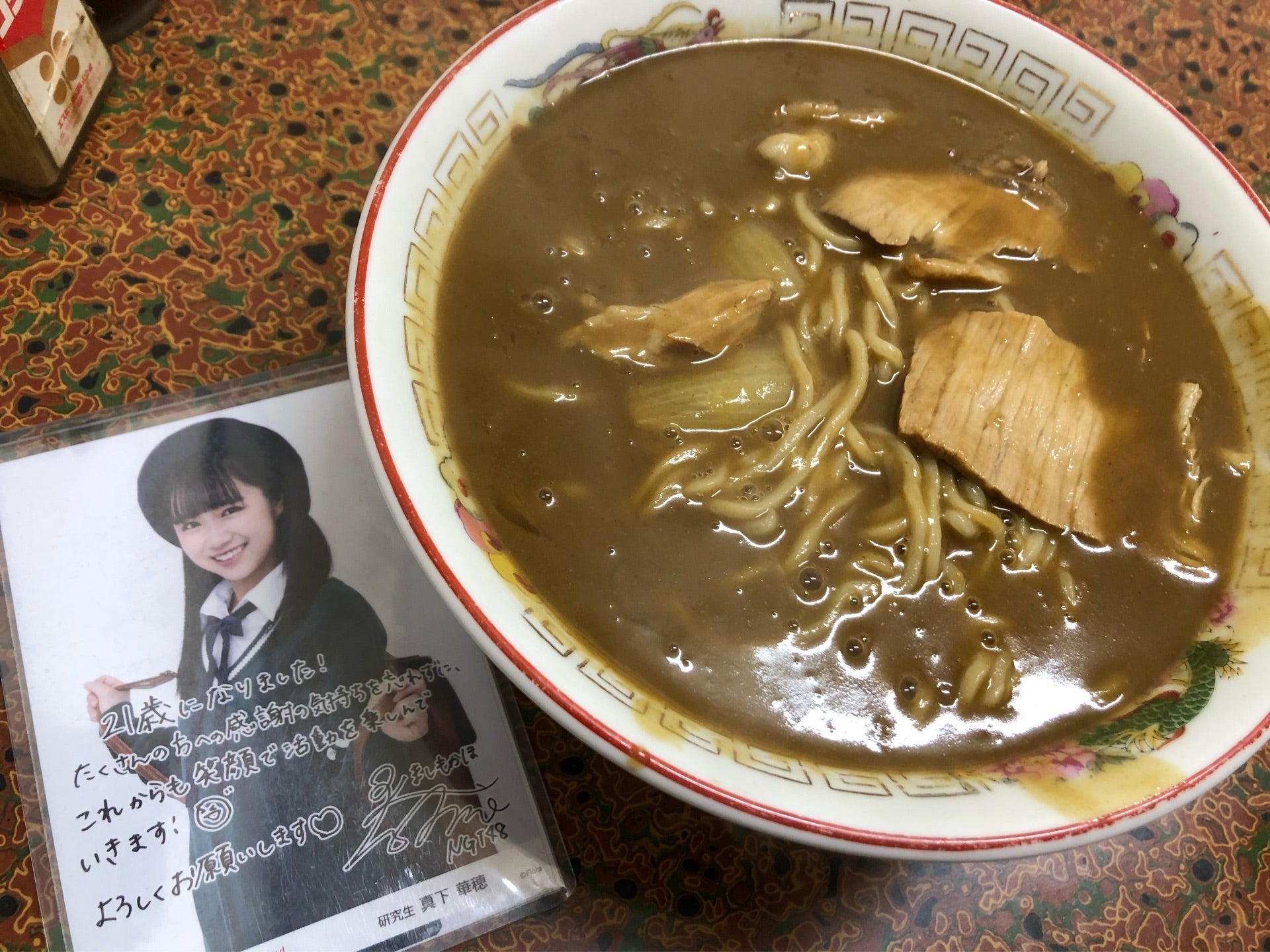 投稿画像