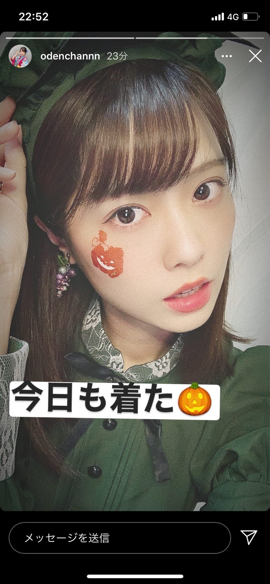 投稿画像