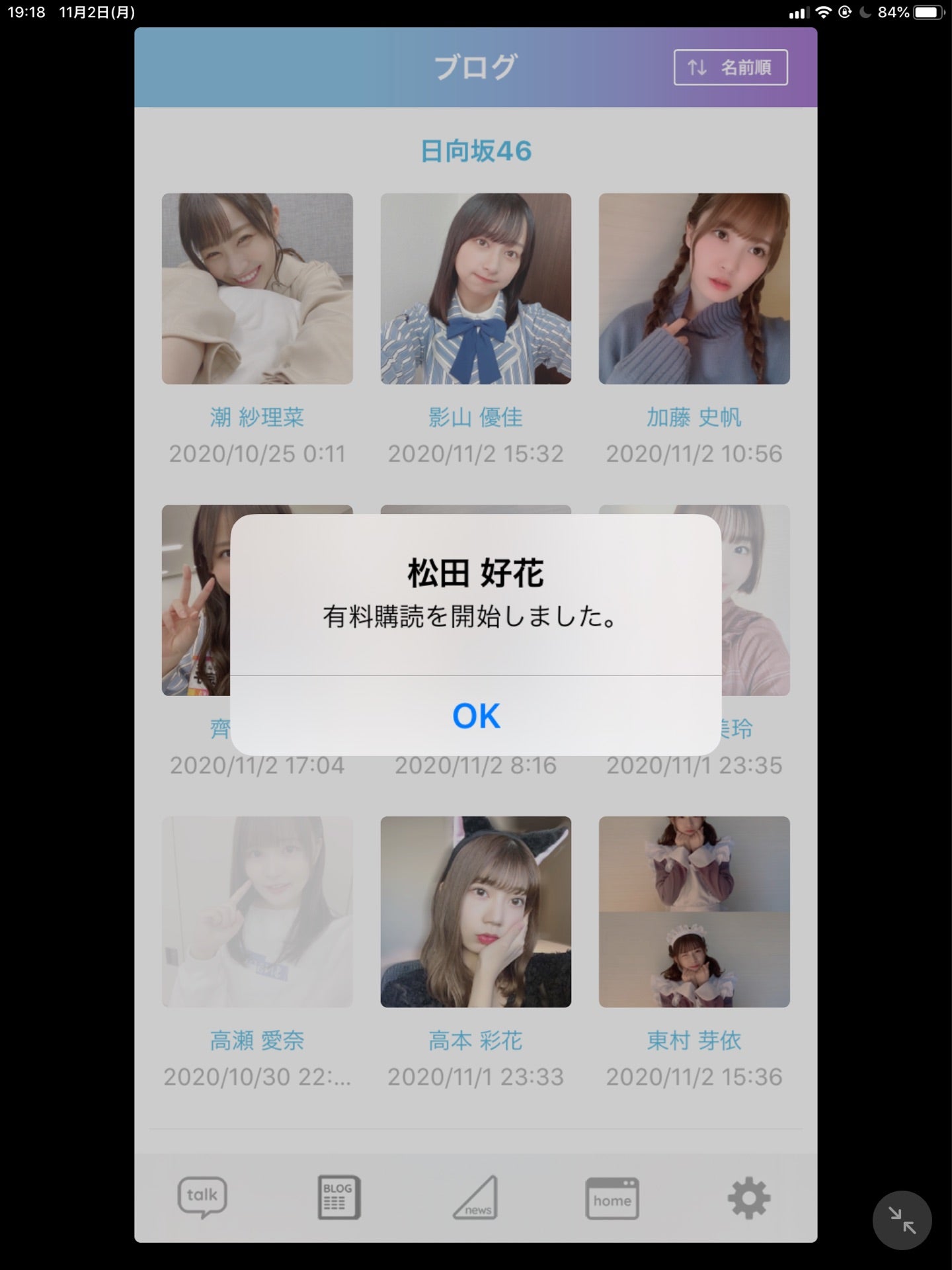 投稿画像