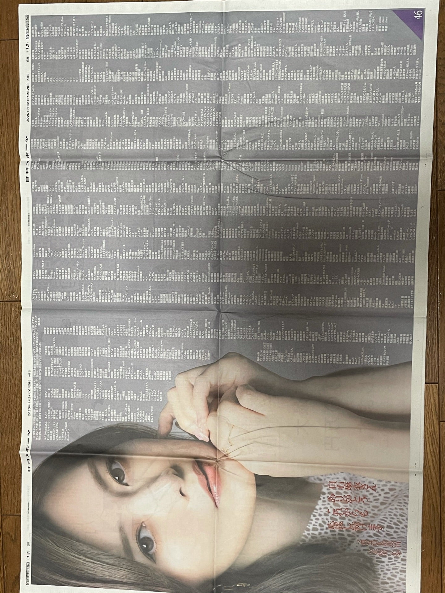 投稿画像