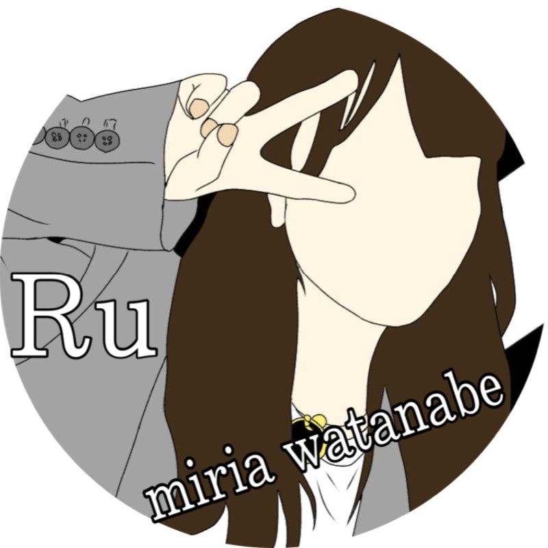 るぅ