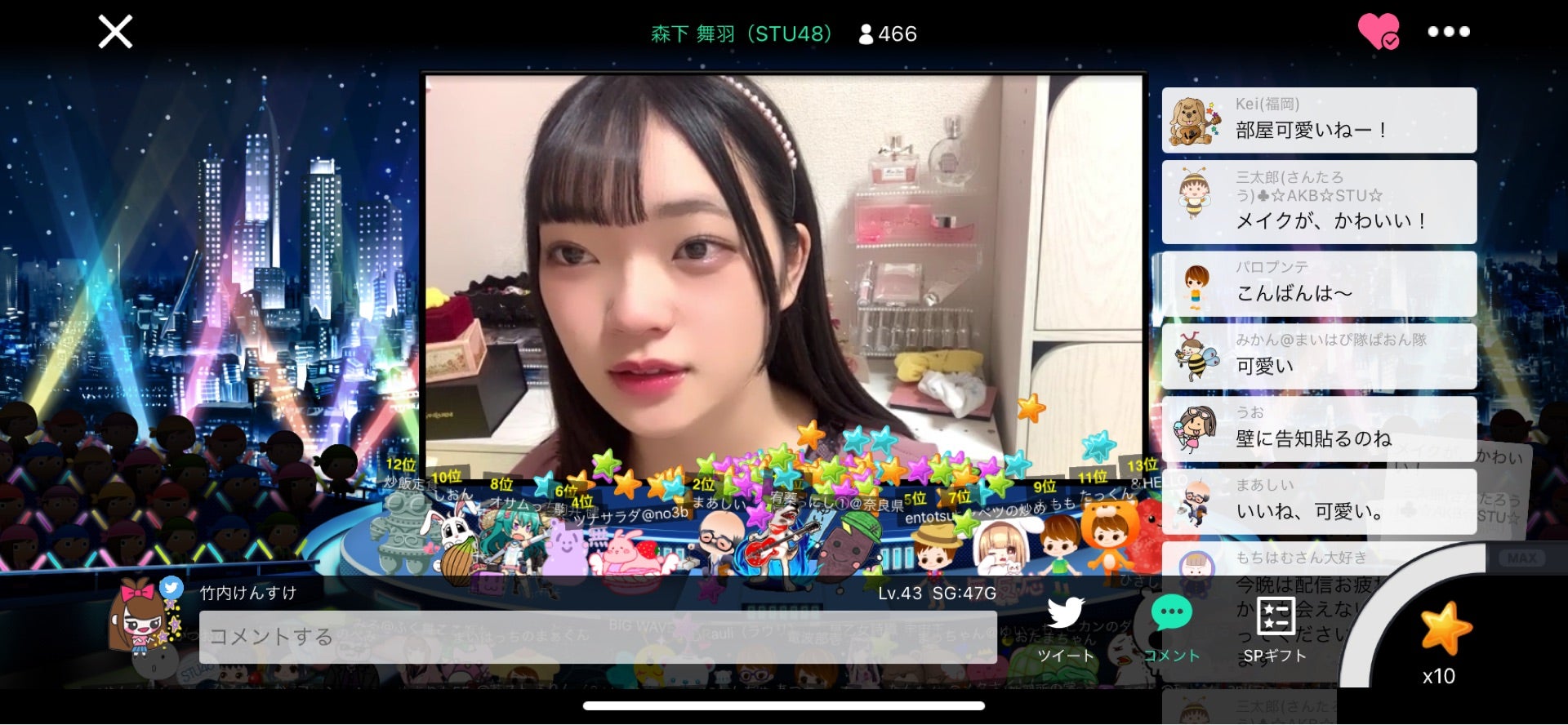 投稿画像
