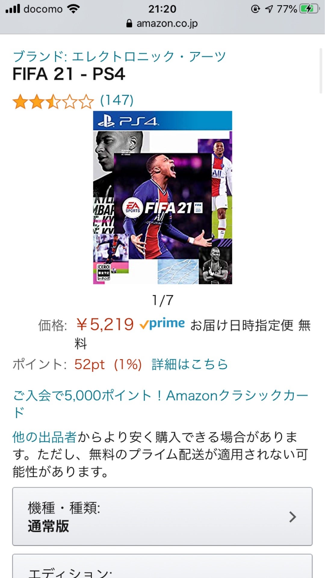 投稿画像