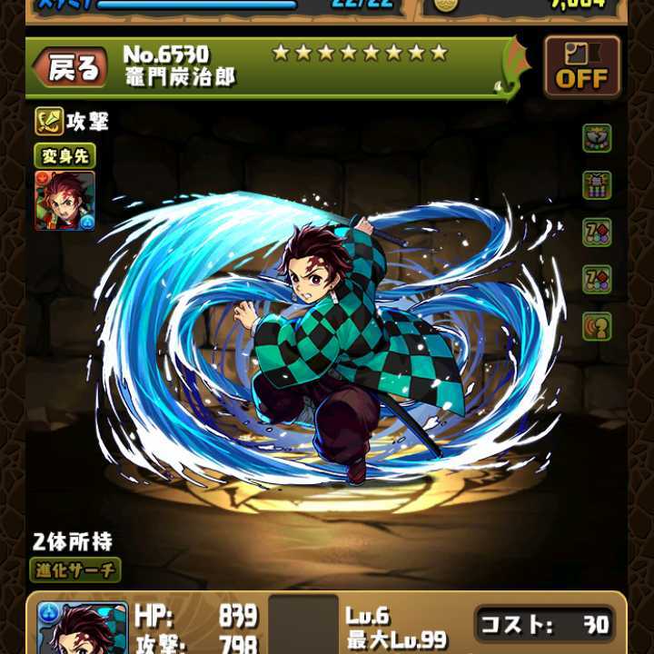 だんじ