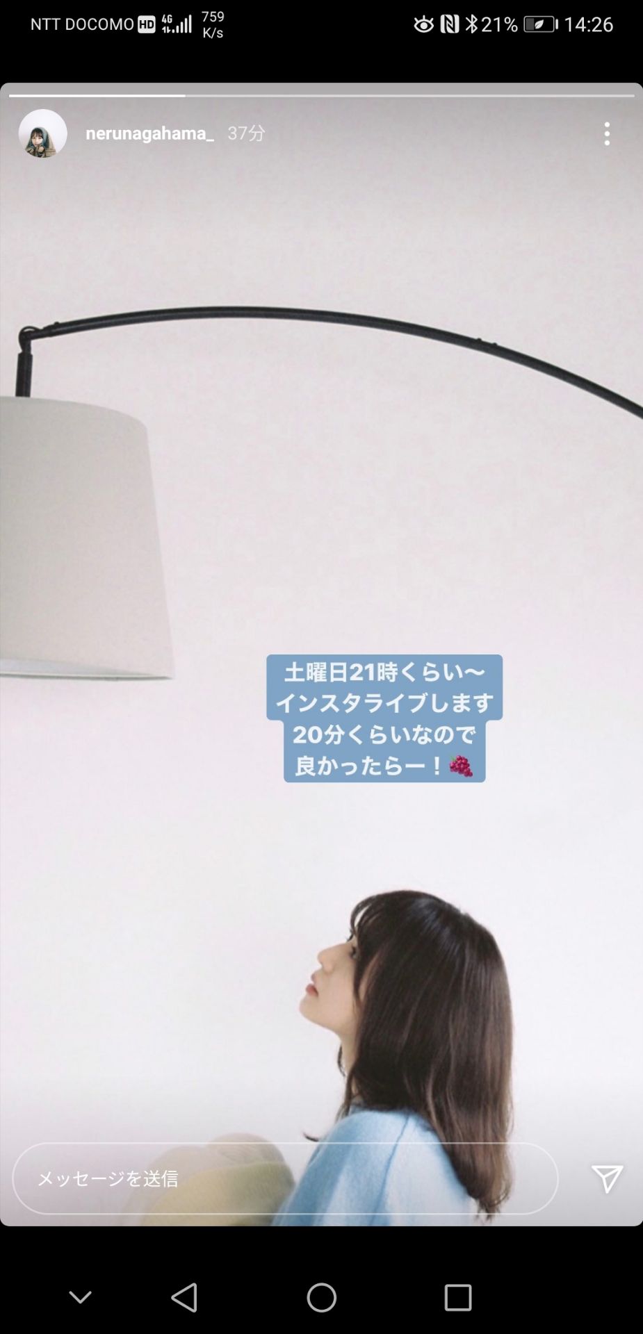 投稿画像