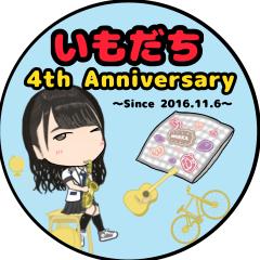 なべっかむ