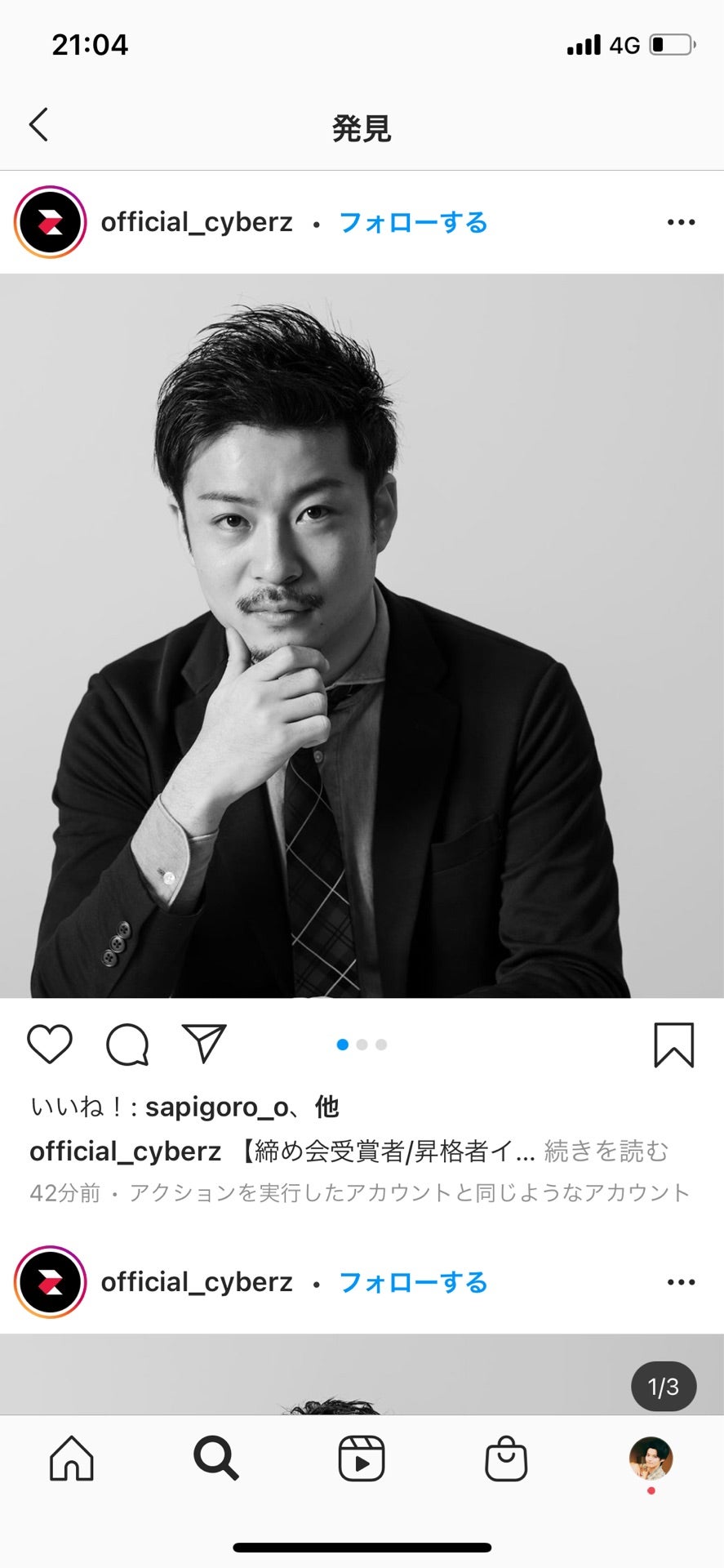 投稿画像