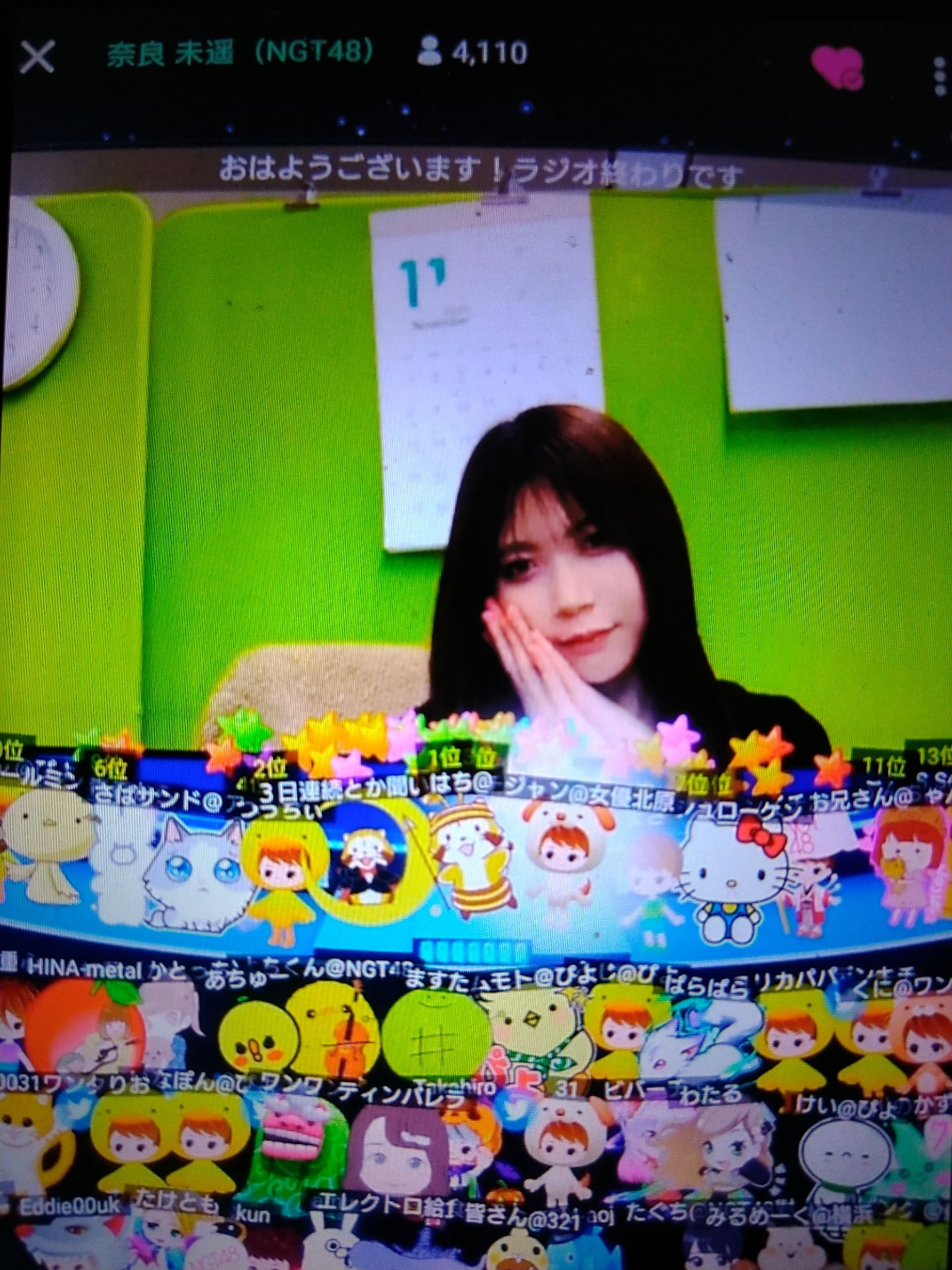 投稿画像