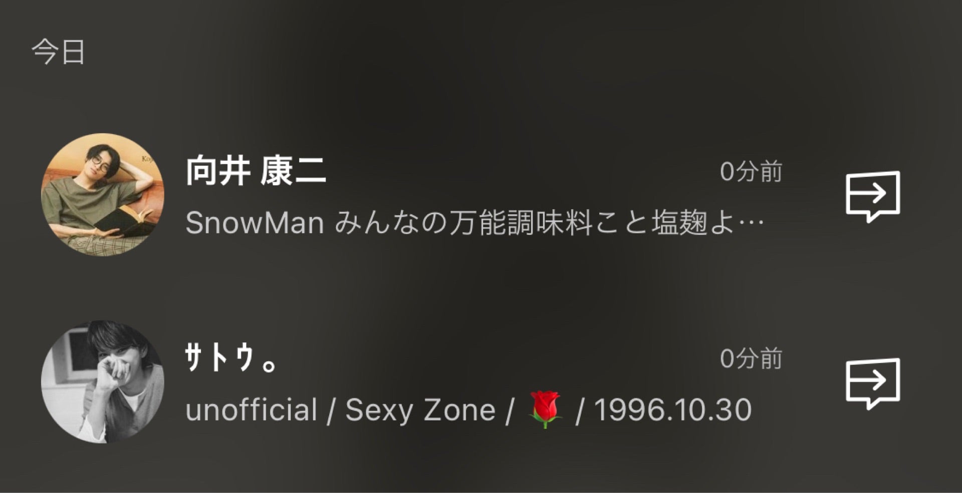 投稿画像