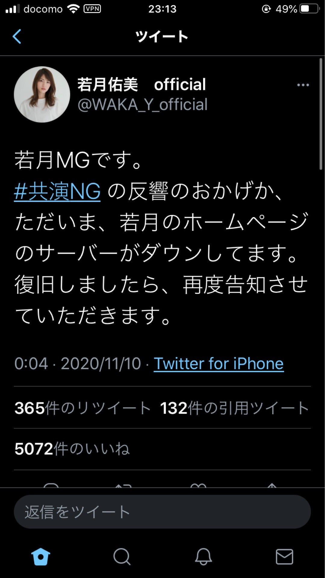 投稿画像