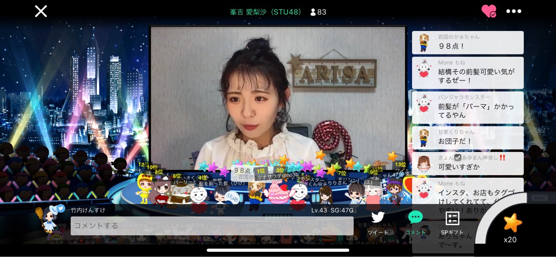 投稿画像