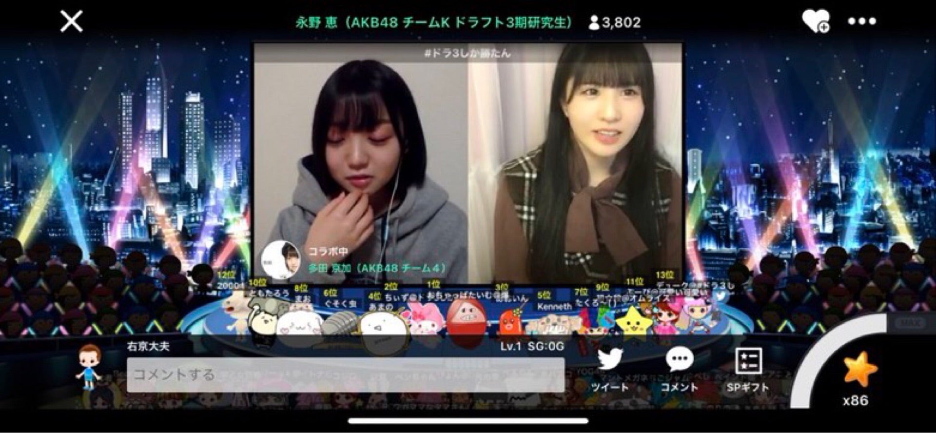 投稿画像
