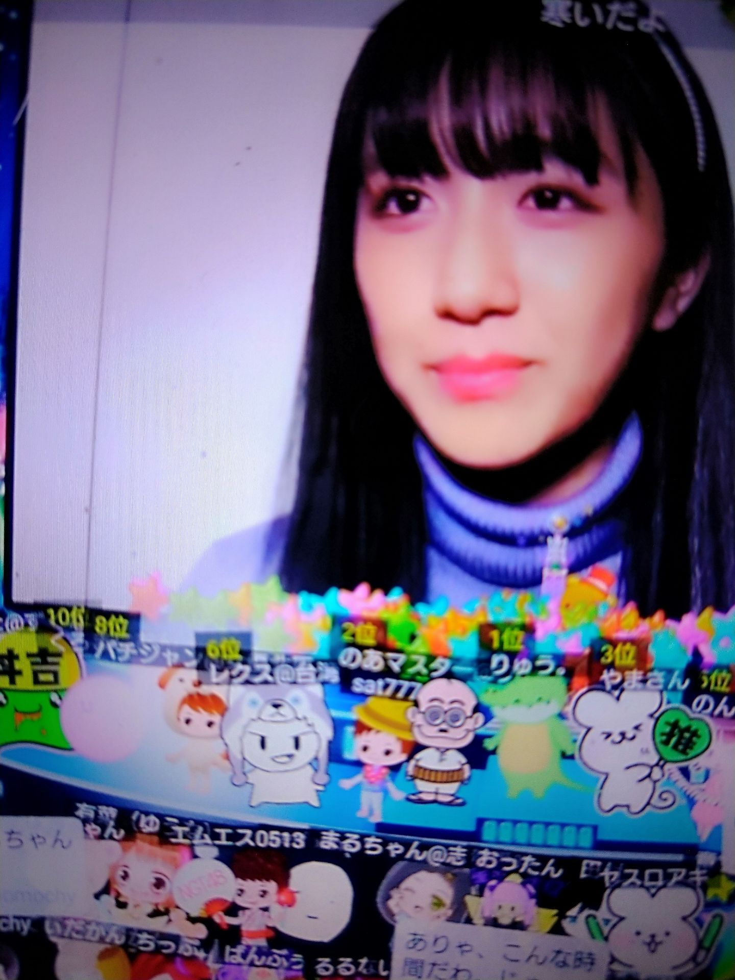 投稿画像