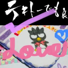 りーしゃん℘078*