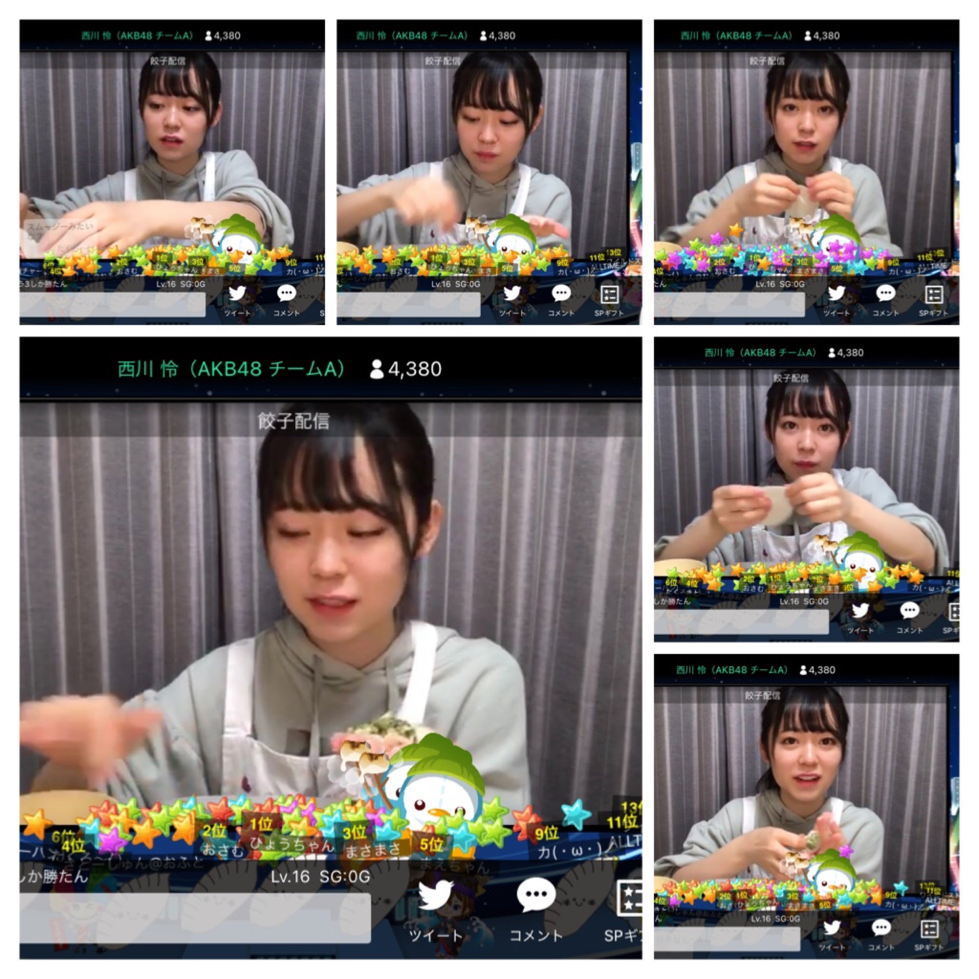 投稿画像