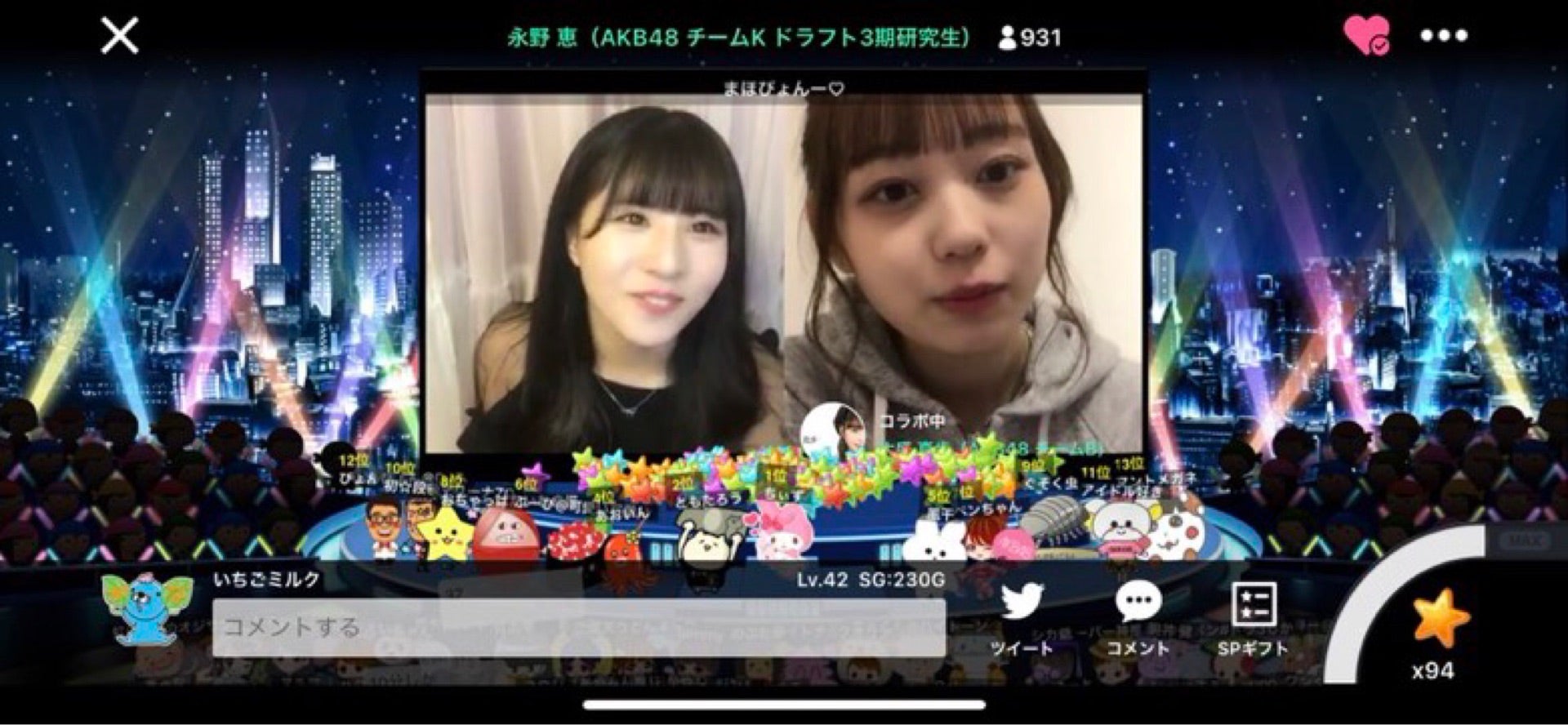 投稿画像
