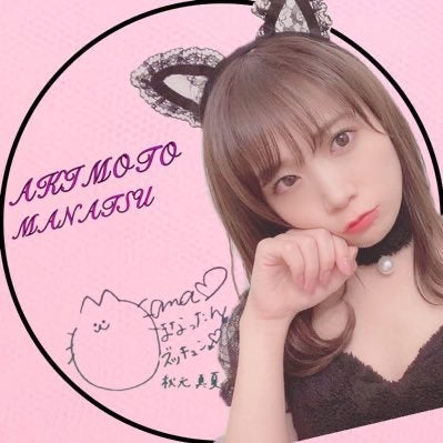 ✤もか◢⁴⁶ぽたぽた