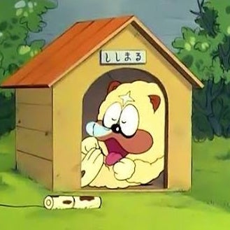 しし