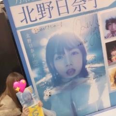 ありぽんのトーク