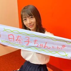 なお