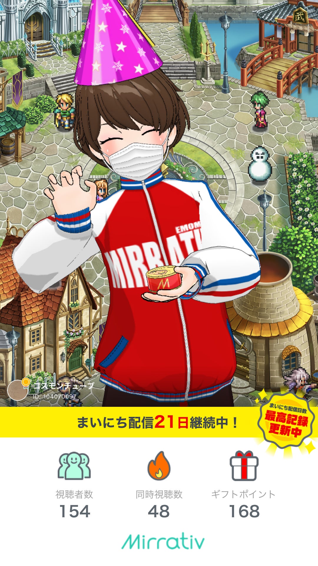 投稿画像