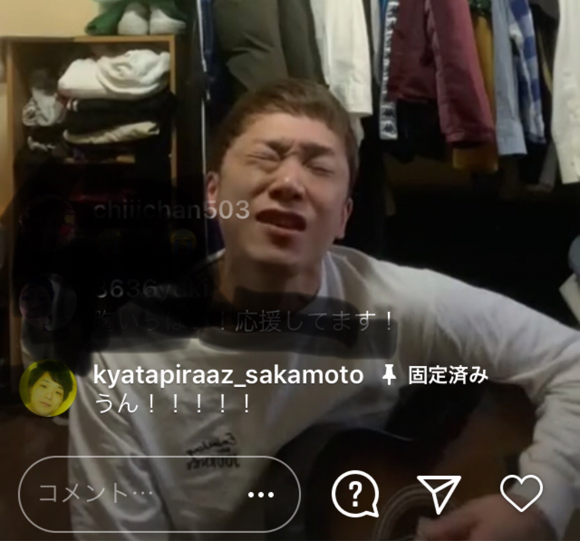 投稿画像