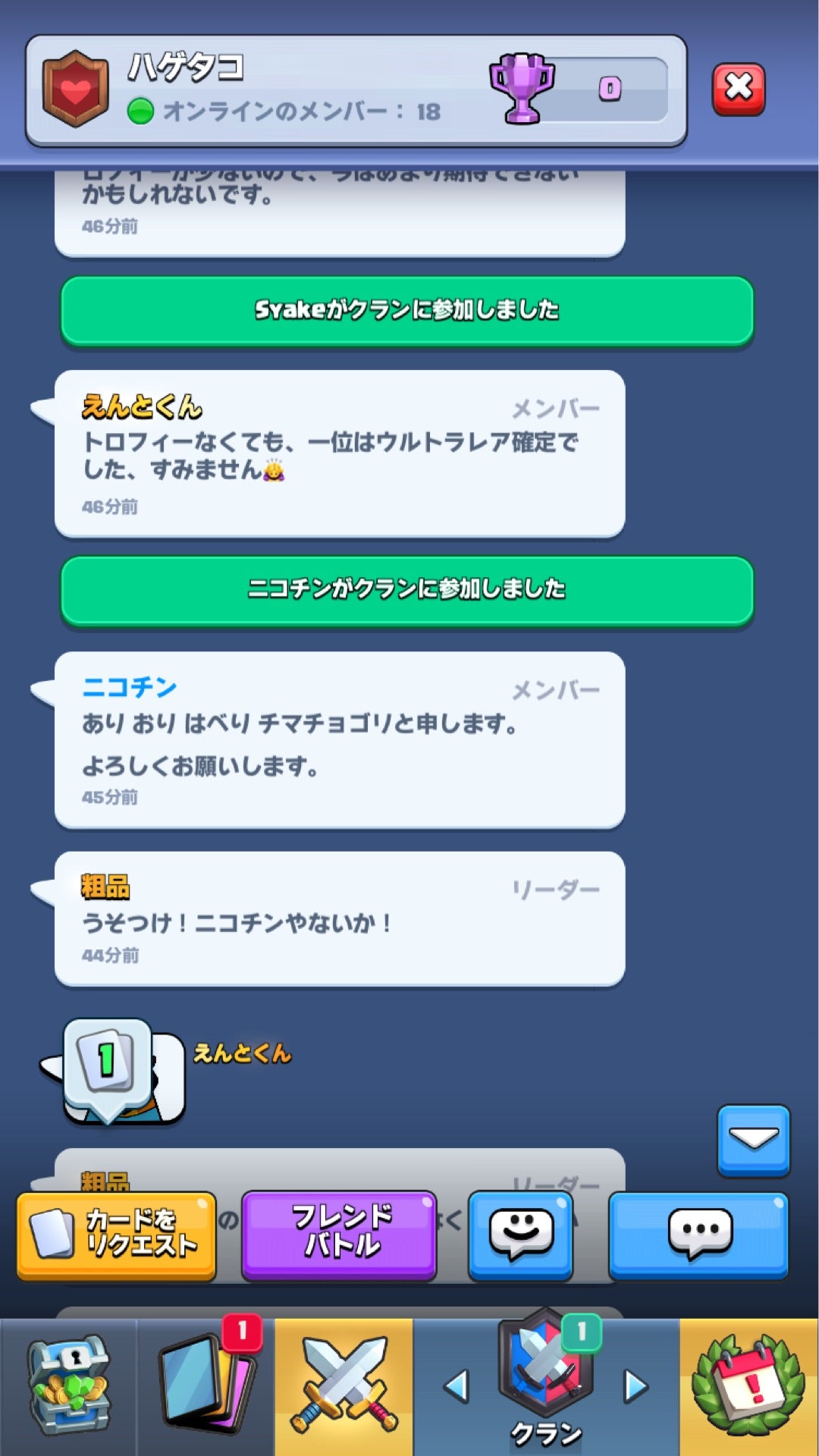投稿画像