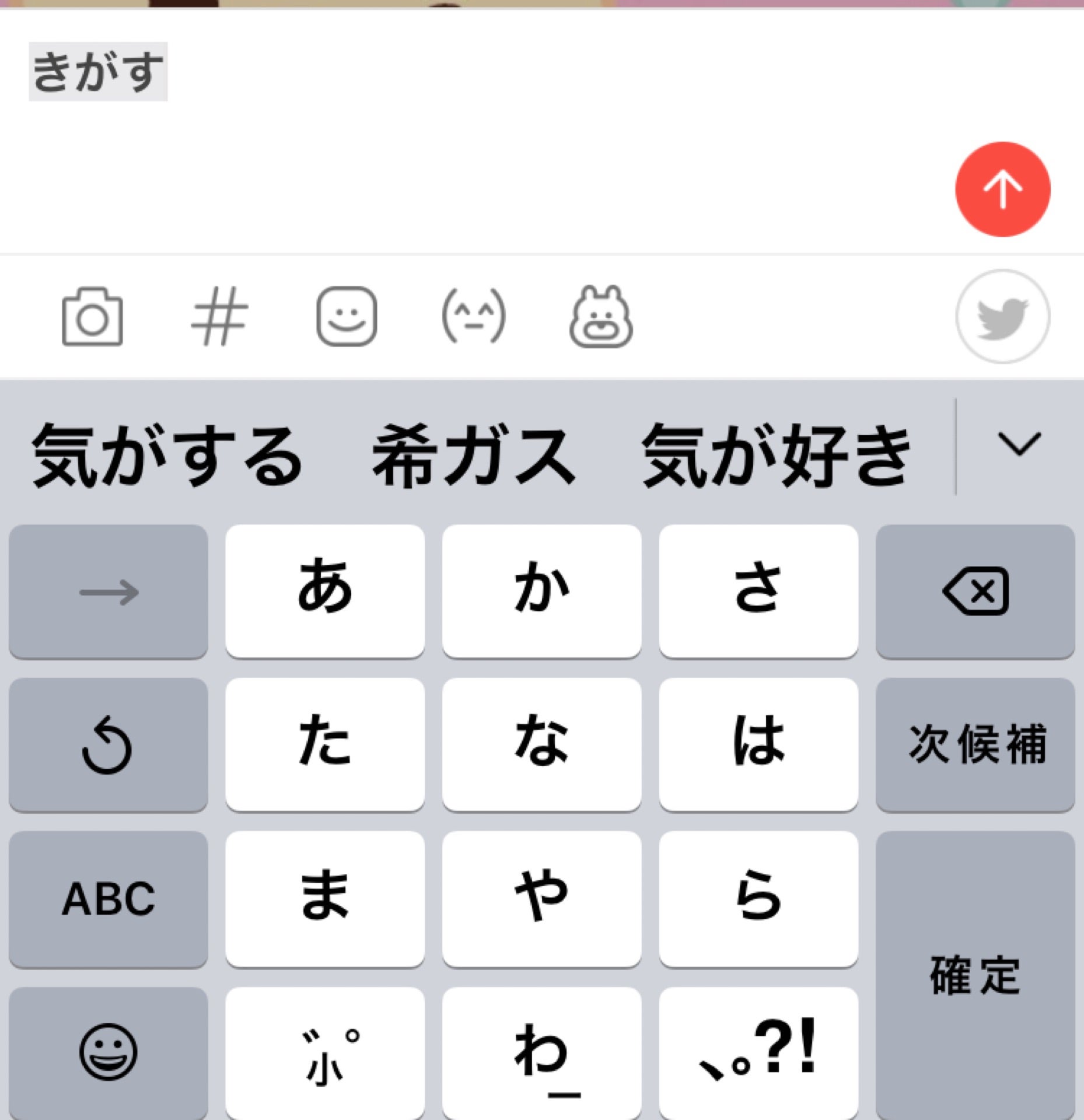 投稿画像