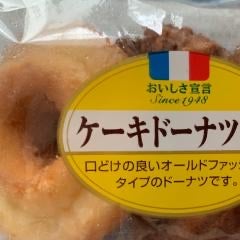 トマトリュックのトーク