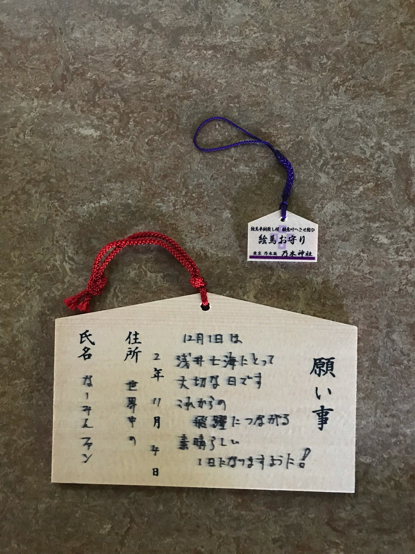 投稿画像