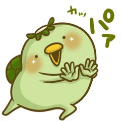 たーちゃん