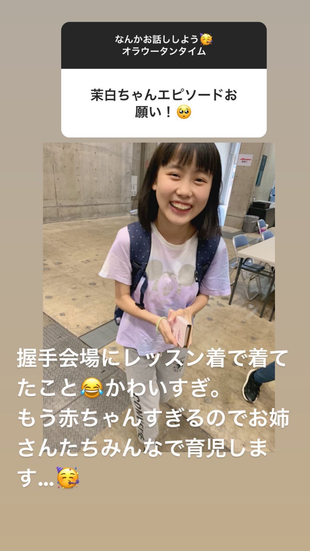 投稿画像