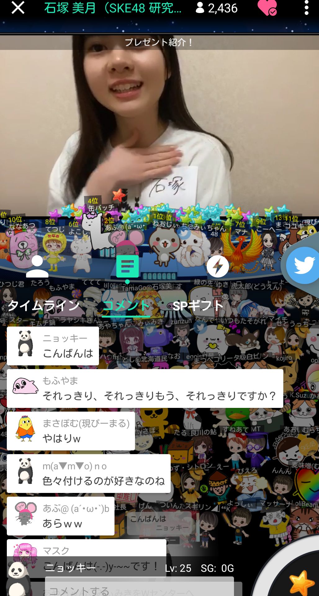 投稿画像