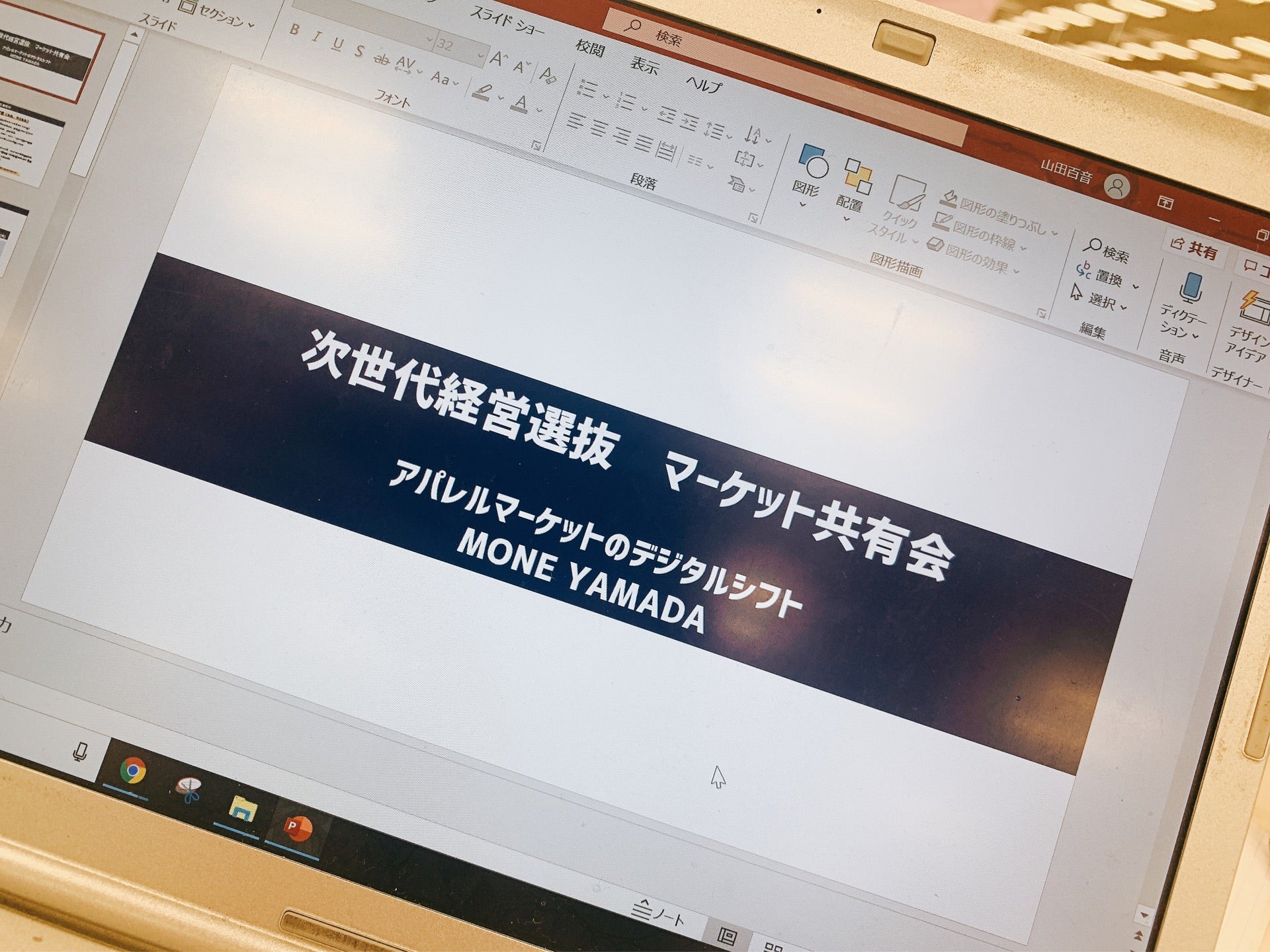 投稿画像